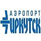 В 2008 году выручка иркутского аэропорта выросла на 27%