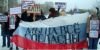 Во Владивостоке прошли митинги и акции
