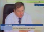 Больного туберкулезом жителя поселка Холмогой согласны принять на лечение в Иркутске