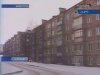 На ремонт жилья в Иркутске выделено около полумиллиарда рублей