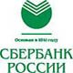 Кредитование населения Байкальским банком Сбербанка России снизилось на 50%