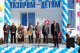 «Газпром» подарил иркутским школьникам многофункциональную спортивную площадку