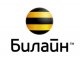 Иркутский филиал ОАО «ВымпелКом» проводит акцию «Бесплатный комплект подклю ...