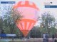 Первоклассники Ангарска могли подняться в воздух на воздушном шаре