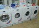 Администрация Иркутска объявила аукцион по закупке 7 стиральных машин у предприятий малого бизнеса, стартовая цена контракта – 700 тыс. руб.
