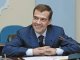 Президент РФ передал управление особыми экономическими зонами Министерству  ...