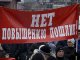 Иркутские автомобилисты проведут митинг протеста