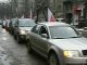 Протест автомобилистов 16 ноября в 10-00 по Мск