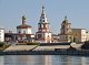 В честь празднования 350-летия города Иркутска проведут выставку сувениров и поделок под названием «К юбилею города Иркутск»