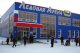 К Новому году в Иркутске откроется Ледовый дворец