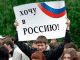 Иркутская область продолжит реализацию мероприятий по привлечению русских к ...