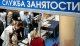 Иркутская область находится в числе лидеров по уровню занятости населения